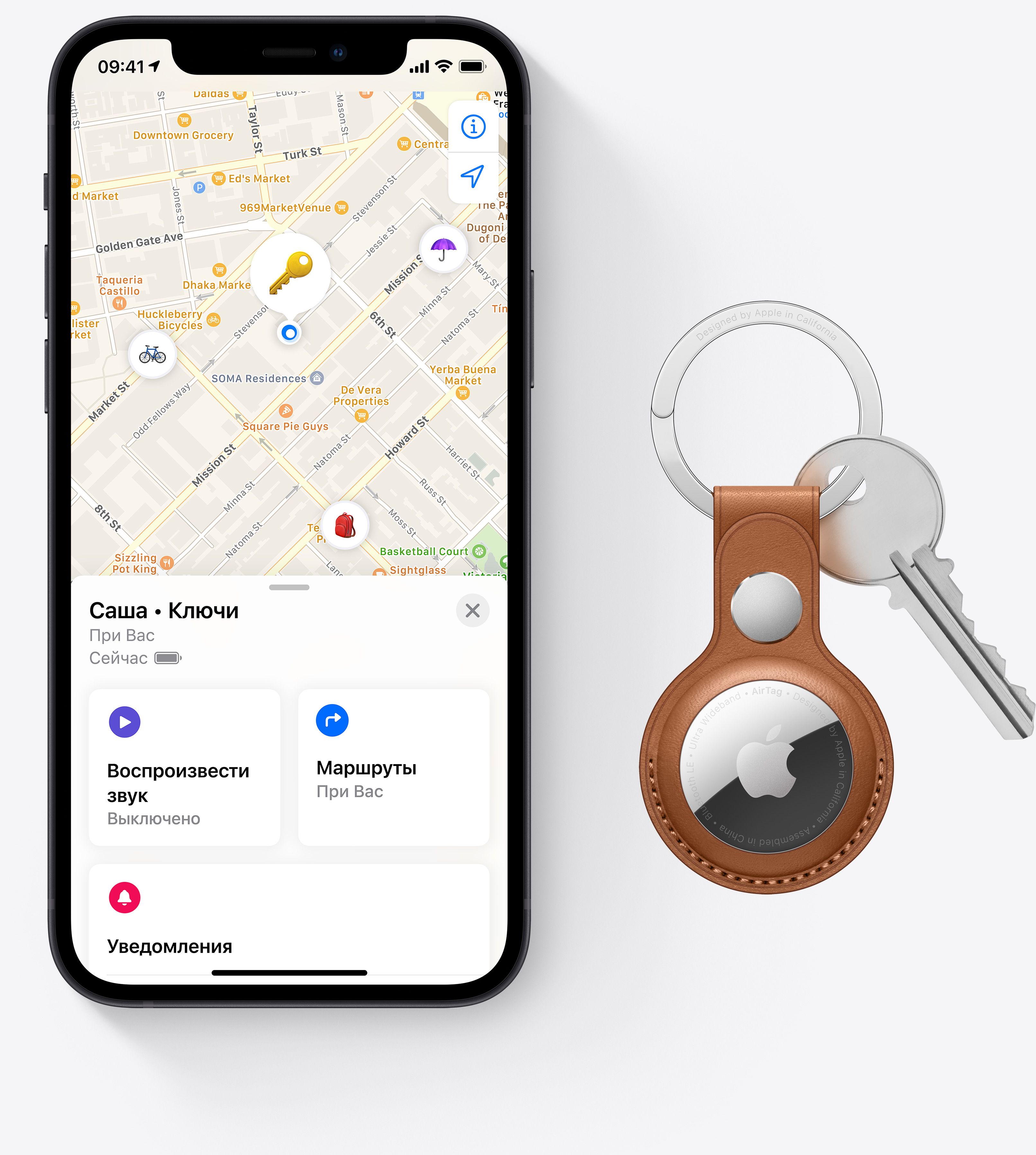 Купить Беспроводная метка Apple AirTag 1 шт. по низкой цене, оригинальный с  гарантией в Бахчисарае | Мобилочка Mobilo4ka.ru